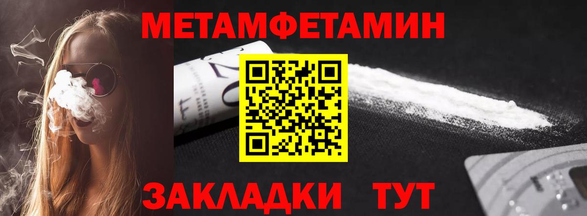 Лениногорск  Амфетамин 97%  Амфетамин  МЕГА   сайты даркнета наркотические препараты  Вход с VPN 