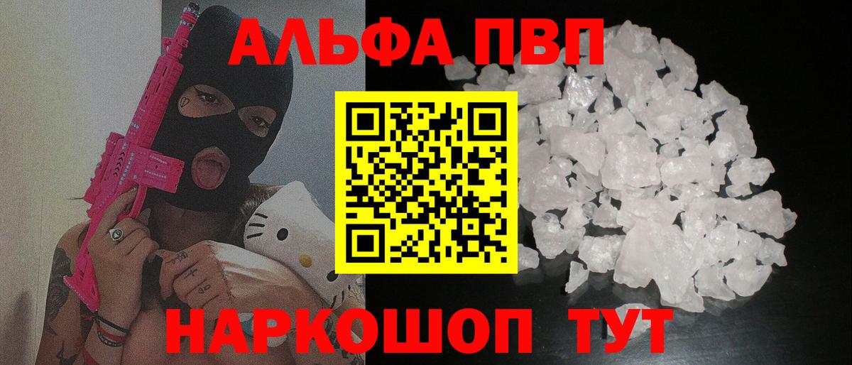  Кокаин Лениногорск