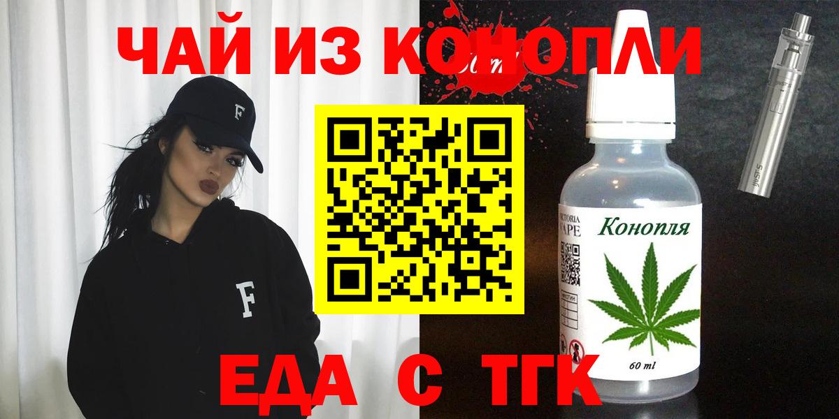 Меф МЯУ МЯУ   ГЕРОИН  COCAIN  Лениногорск  Метадон  Гашиш  Вход с VPN  Купить наркотики цена  MDMA  ГАШИШ 