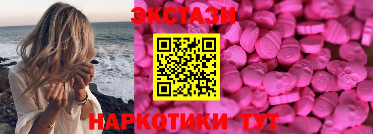 ЭКСТАЗИ Punisher  Вход с VPN  ЭКСТАЗИ бентли  ЭКСТАЗИ  Лениногорск 