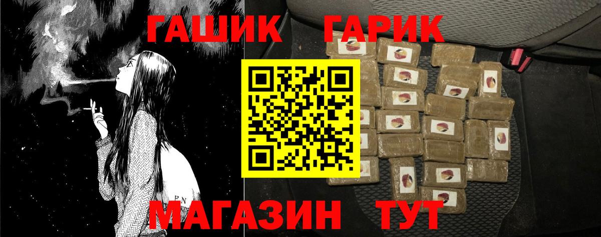 Гашиш Изолятор  Вход с VPN  Лениногорск  Гашиш AMNESIA HAZE 