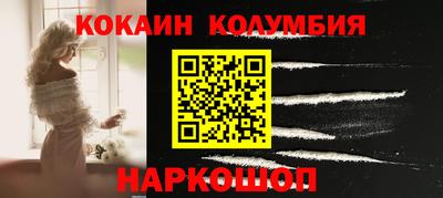 не бодяженный Донецк