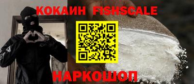 кокаин колумбия Донской