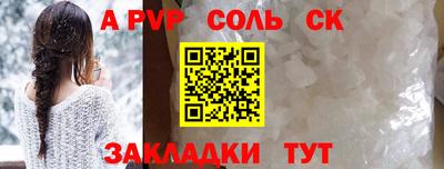 PSILOCYBIN Дубна