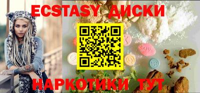PSILOCYBIN Дубна