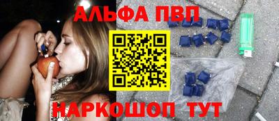мяу мяу кристалл Заволжье