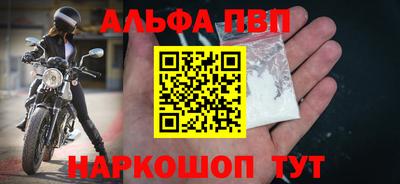 марки nbome Заводоуковск