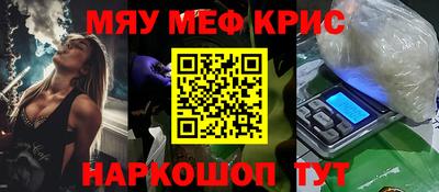 PSILOCYBIN Дубна