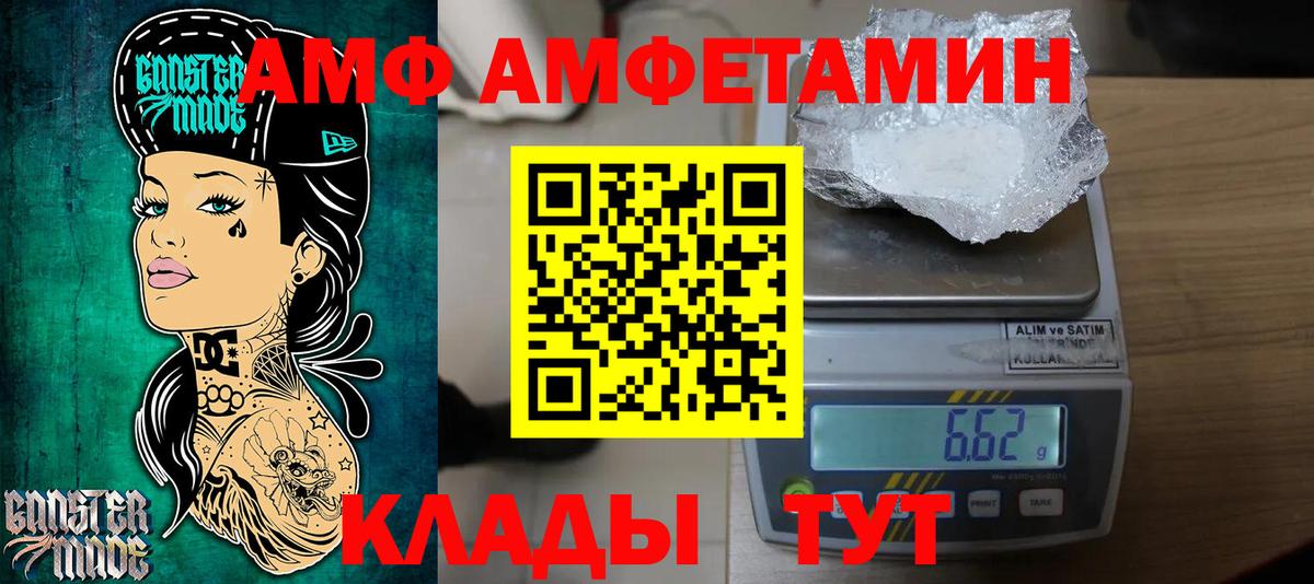 МЕТАМФЕТАМИН  Метамфетамин пудра  Вход с VPN  Метамфетамин пудра  Лениногорск 