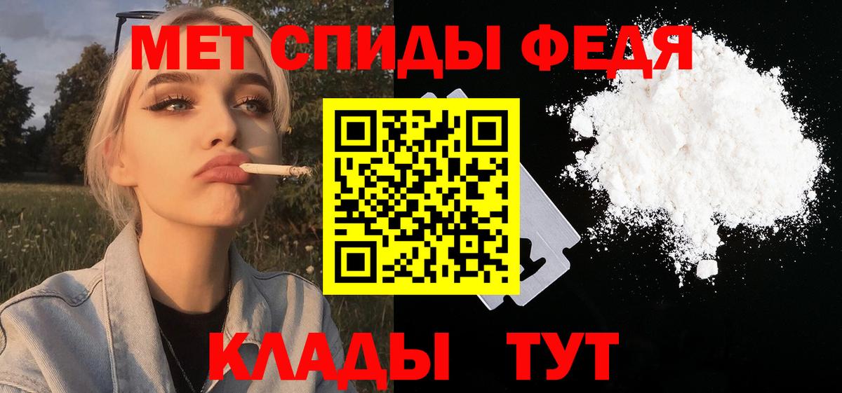 Первитин Methamphetamine Лениногорск