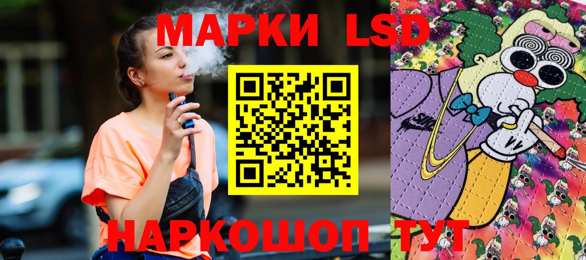 Наркотические марки  Вход с VPN  Лениногорск  Марки 25I-NBOMe 1500мкг  Марки 25I-NBOMe 1500мкг 