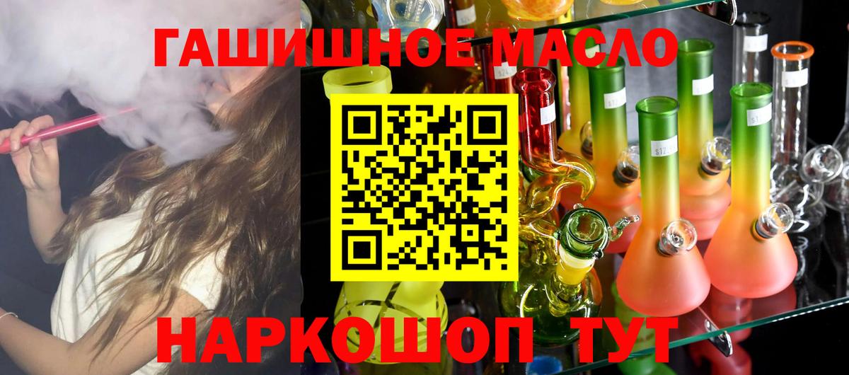 Дистиллят ТГК жижа Лениногорск