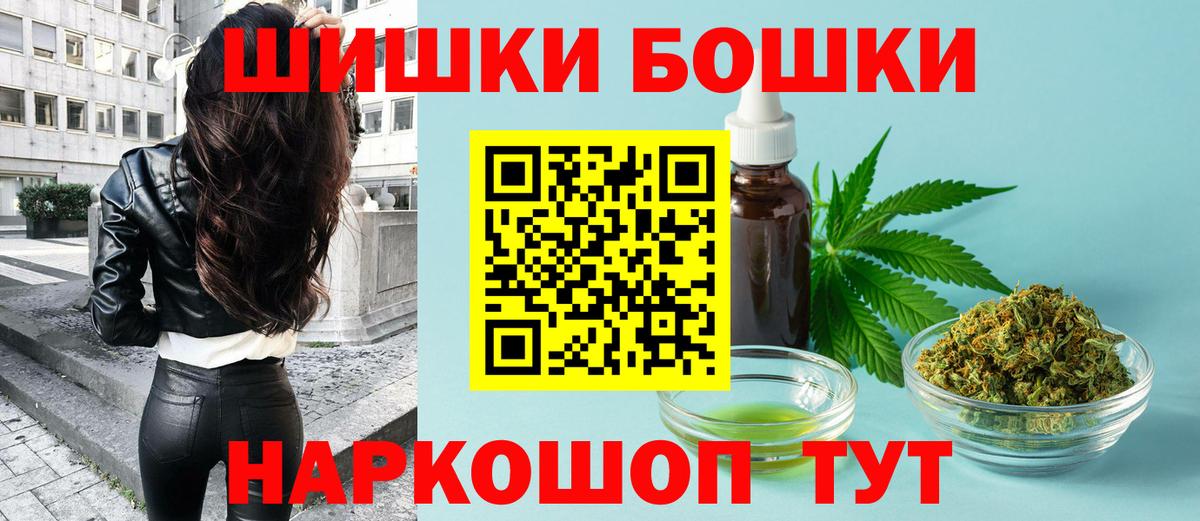Лениногорск  Конопля марихуана  Вход с VPN  Каннабис семена  Бошки марихуана гибрид  МАРИХУАНА марихуана 